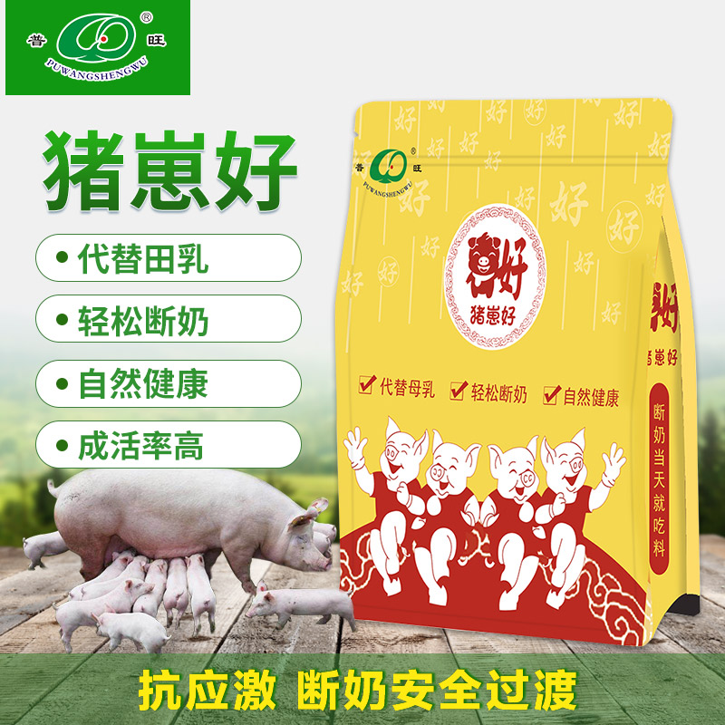 豬崽好 獸用飼料添加劑 廠家批發(fā)