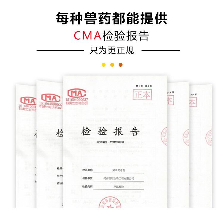 共享工廠